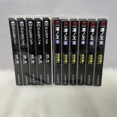 DEVILMANデビルマンコミック文庫本初版全巻セット講談社永井豪９０年代平成 DEVILMANデビルマンコミック文庫本初版全巻セット講談社永井豪