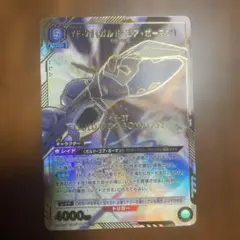2026年最新】 ガメラ ユニオンアリーナ boxの人気アイテム - メルカリ