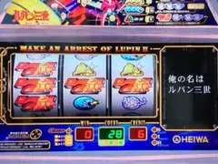2026年最新】主役は銭形2の人気アイテム - メルカリ