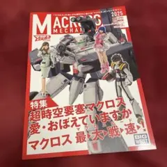 Item thumbnail for item edd8df4d-f1ec-46cf-80d7-3f6e14e51611