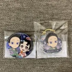 鬼滅の刃　花火大会2025 狛治と恋雪　WEBSHOPくじ　B賞C賞