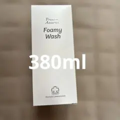 アシュラン】フォーミーウォッシュ380ml アシュラン フォーミィウォッシュ380ml 2本 2025年最新