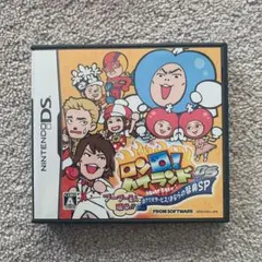 ロンQ!ハイランド in DS プープー星人現る!! 出ケツ大サービス!おなら…