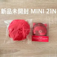 TIRTIR ルビーメッシュクッション ミニ 21N キーリング付き