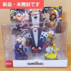 【新品未開封】amiibo　すりみ連合セット（フウカ／ウツホ／マンタロー）