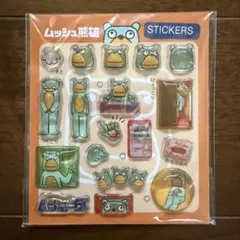 非売品　ムッシュ熊雄　ぷっくりシール　ムシューダエステー