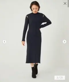 UNITED ARROWS オープンスリット ニットワンピース