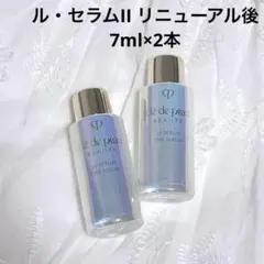 9,240円相当 資生堂 クレドポーボーテ ルセラムⅡ 7ml×2本