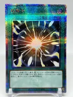 遊戯王　超融合　25thシク　2枚セット　極美品 超融合(25thレア) | クォーターセンチュリーシークレットレア