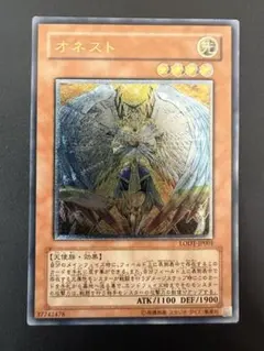 遊戯王 オネスト LODT-JP001 ホログラフィックレア - メルカリ
