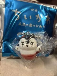 映画ちいかわ 人魚の島のひみつ 入場者特典第4弾セイレーン めじるしアクセサリー