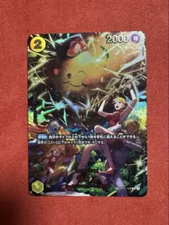 2026年最新】ナミ sr エッグヘッドの人気アイテム - メルカリ
