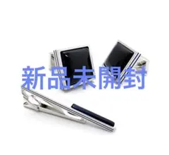 新品未開封！箱付きcourregesブルーグラススクウェアカフス＆タイバーセットのサムネイル
