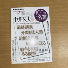 Item thumbnail for item 8173dc31-ce6b-4bd8-a6c1-30f9573aef9f