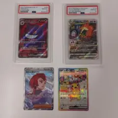 ポケモンカードPSA10&シングルカード&おまけPSA10&スターターデッキ