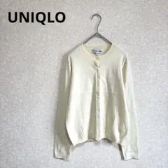 UNIQLO ユニクロ×イネス シャイニークルーネックカーディガン ベージュ S
