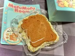 MofuMofu Room 炭焼き二層トースト 水感スクイーズ　試し揉みのみ