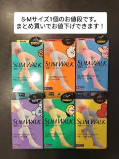 （限定品）BT21　スリムウォーク美脚スーパーロング　S-Mサイズ