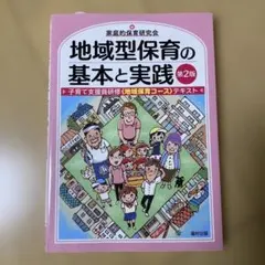 Item thumbnail for item 73efcc50-004d-47be-89c8-6eda565af7c3