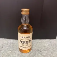 【未開栓/終売品】ニッカ 竹鶴 17年 ピュアモルト ミニボトル 50ml 未開栓/終売品】ニッカ 竹鶴 17年 ピュアモルト ミニボトル 50ml