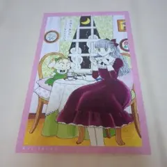 2025年最新】池野恋 付録の人気アイテム - メルカリ