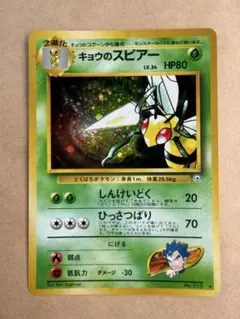 キョウ秘伝, 変わり身の術 ◇ ジム拡張第2弾 闇からの挑戦 - メルカリ