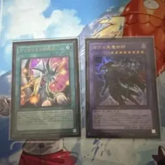 遊戯王　ティマイオスの眼光　滅びの黒魔術師　セット商品