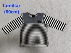 familiar ストライプ長袖トップス 80