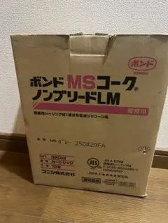 ボンド ハイパーコーク グレー 330ml 10本入り 3箱 - メルカリ