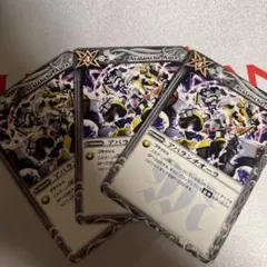 バトルスピリッツ　アバランチオーラ