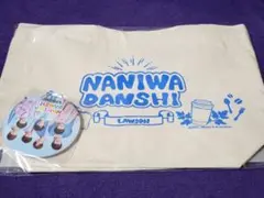 なにわ男子 ローソンコラボ トートバッグ ランチトート