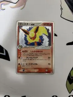 2025年最新】ホロンの研究塔の人気アイテム - メルカリ