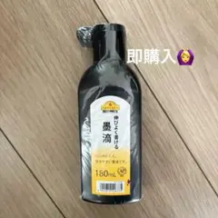 탑밸류 잘 늘어나며 쉽게 쓸 수 있는 잉크 방울, 180ml, 잉크