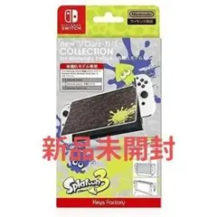 スプラトゥーン3 新品
