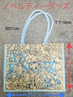 AS KNOW AS 麻バッグ　ジュートバッグ　サマーバッグ　ノベルティー　A3のサムネイル