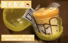 匿名配送　キッコーマン　調製豆乳　豆乳ミニポーチ　4杯目　ポムポムプリン