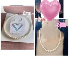 ベリテ　あこや真珠ネックレス　イヤリング　魅力　⚪️8㎜　46㎝　♥️存在感あり