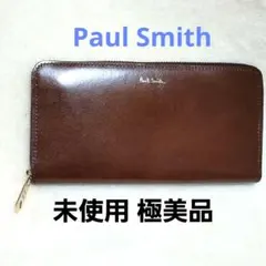 未使用 ポールスミス レザー 長財布 ラウンドファスナー チョコ ブラウン