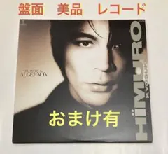 おまけ有LP氷室京介 FLOWERS for ALGERNONレコードboowy