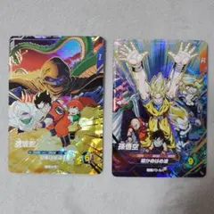 ドラゴンボールスーパーダイバーズ　孫悟空　SDVP-031 032　2枚セット