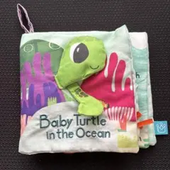 ボーネルンド布絵本 Baby Turtle in the Ocean 知育　英語のサムネイル
