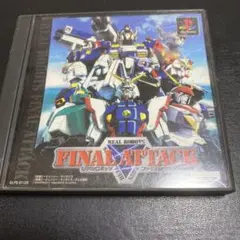 REAL ROBOTS FINAL ATTACK PS用ソフト
