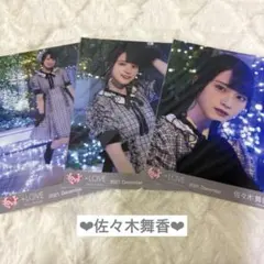 イコラブ 佐々木舞香 The5th ジャケット衣装 生写真 コンプ②