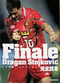 2026年最新】ストイコビッチの人気アイテム - メルカリ