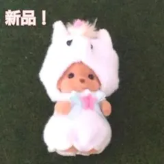 【新品】トイプードルの赤ちゃん ユニコーンの衣装 赤ちゃんペアセットシルバニア