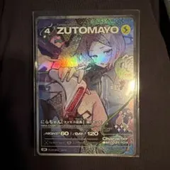 わっき〜様 リクエスト 2点 まとめ商品