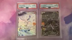 レシラム ゼクロム セット 25th 連番　psa10