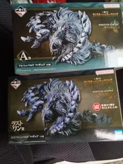 最安 モンスターハンターワイルズ 一番くじ アルシュベルト ラストワンA賞セット