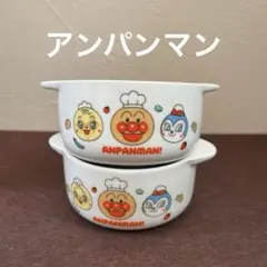 【非売品】アンパンマン　 ▪︎ボウル2個　▪︎軽量スプーン