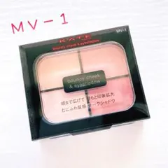 【新品】MV-1 スノーモーヴ KATE バウンシーチークシャドウ アイシャドウ
